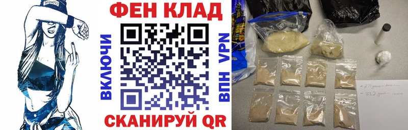 где продают наркотики  нарко площадка формула  АМФЕТАМИН 98%  Нягань 
