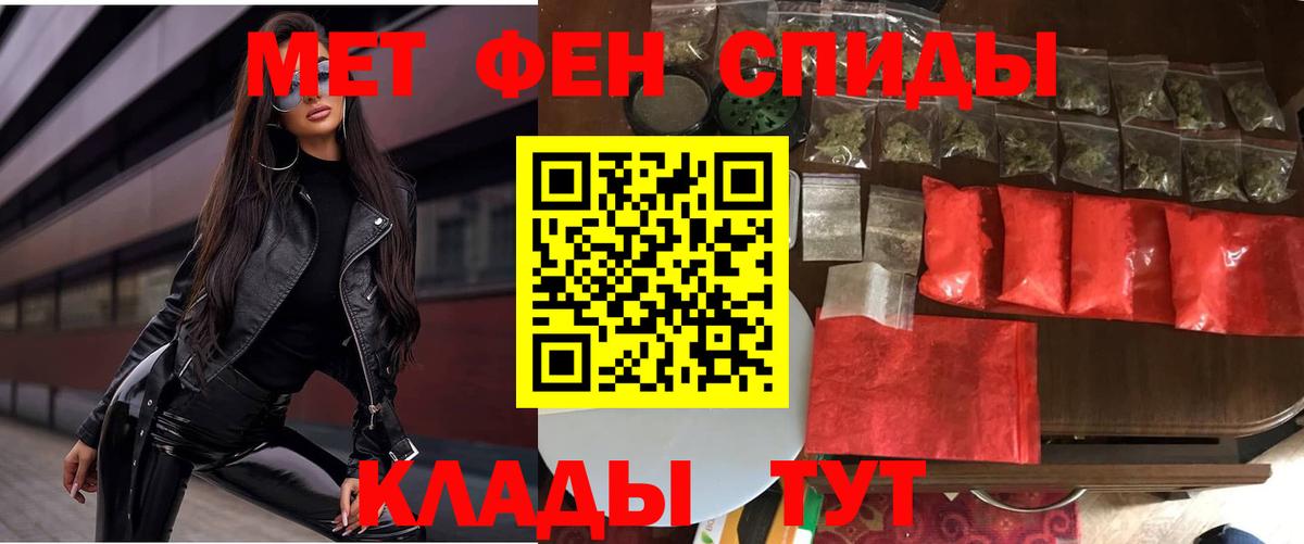 Нягань  Amphetamine  Вход с VPN  АМФЕТАМИН 97% 