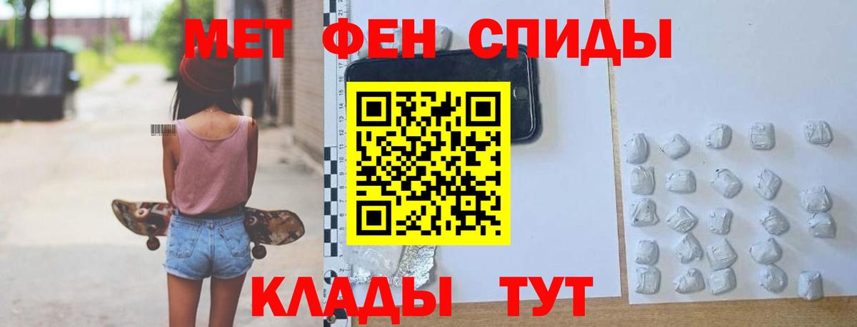 Амфетамин VHQ Нягань