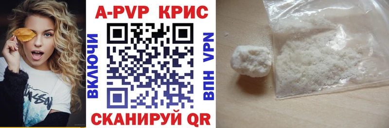 ОМГ ОМГ маркетплейс  наркота  Нягань  Alpha-PVP СК КРИС 
