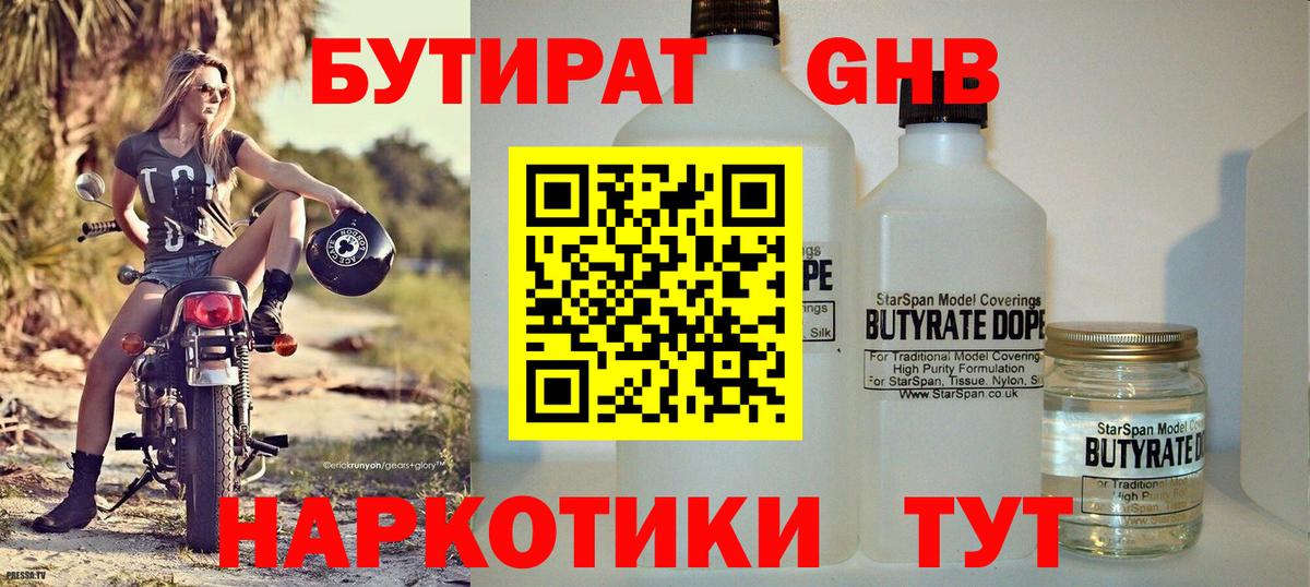 Кокаин  A-PVP СК кристаллы  Нягань  ГАШИШ  Каннабис  Кетамин  Меф МЯУ МЯУ кристаллы  Вход с VPN  МЕТ 