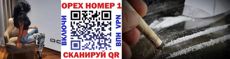 где найти наркотики  Нягань  Кокаин Fish Scale 