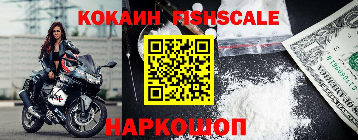 Кокаин Перу Нягань
