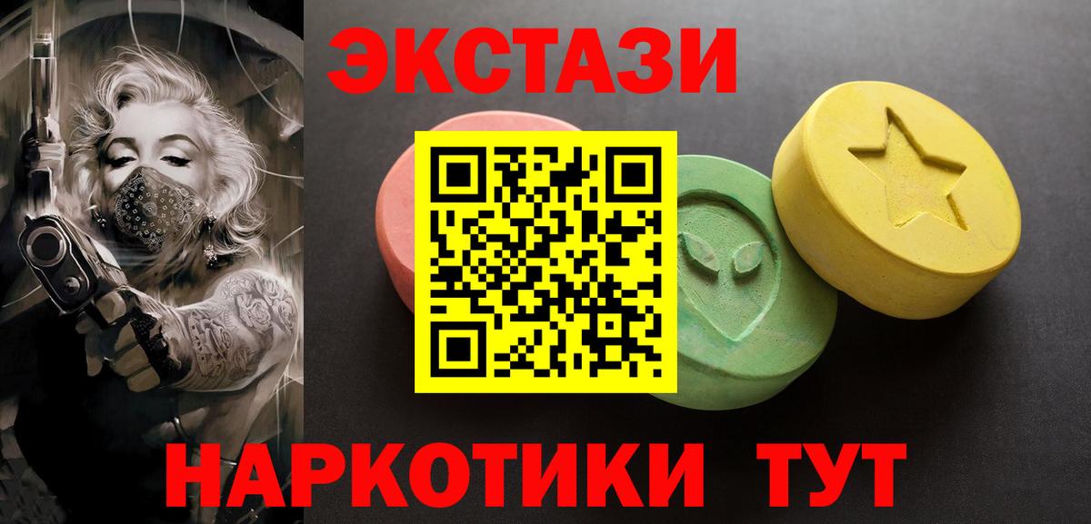 Ecstasy  Экстази louis Vuitton  Вход с VPN  Нягань 