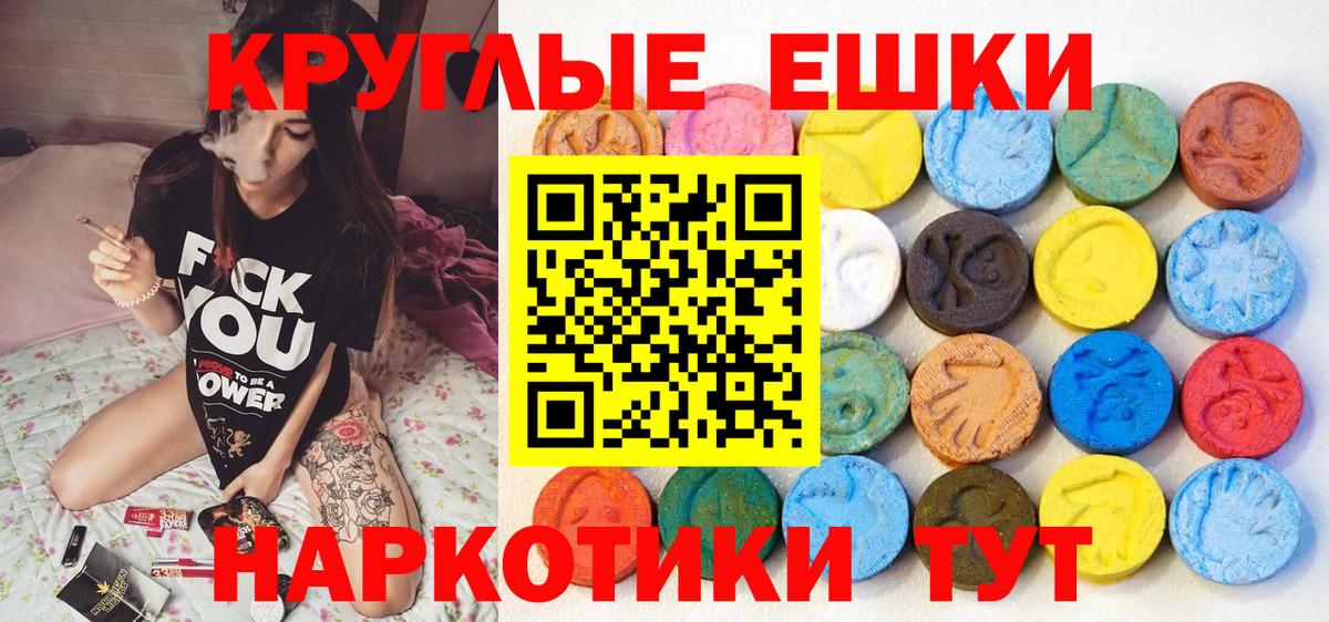 Экстази TESLA Нягань