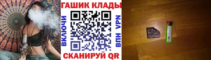 ГАШИШ VHQ купить наркотик Нягань