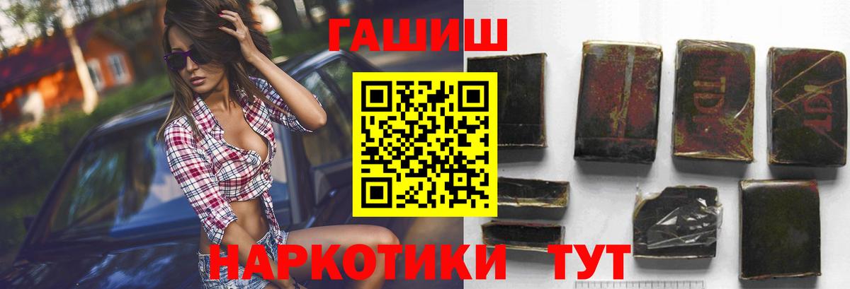 Гашиш ice o lator  Гашиш убойный  закладки  Вход с VPN  Нягань 