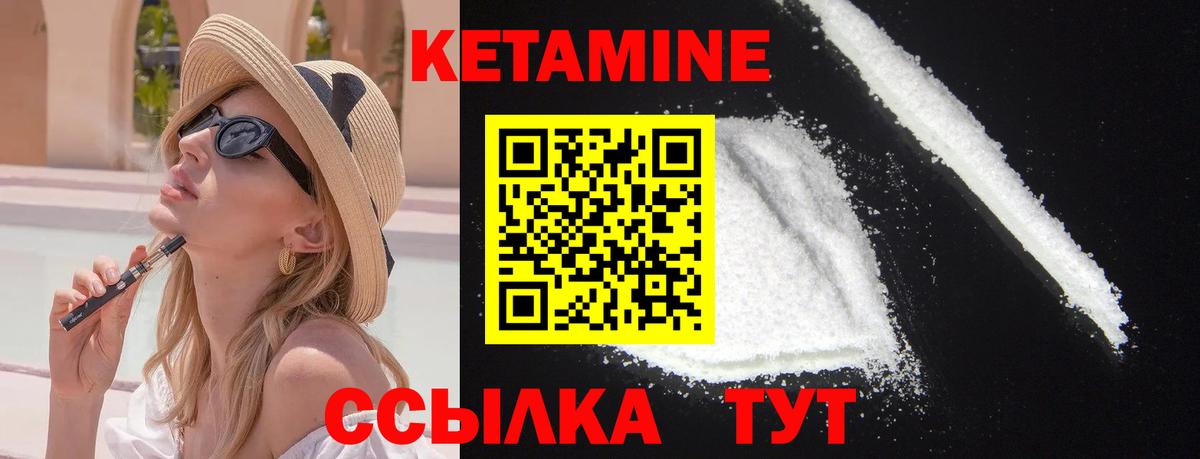 Нягань  KRAKEN ссылки  Кетамин VHQ  Вход с VPN  нарко площадка формула  КЕТАМИН ketamine 