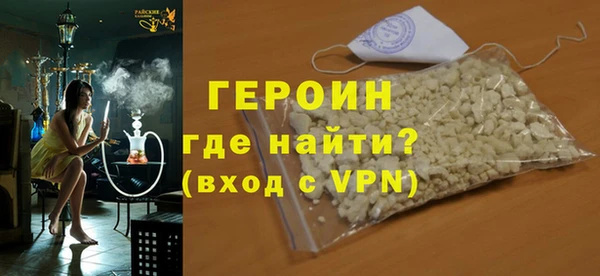 кокаин VHQ Новозыбков