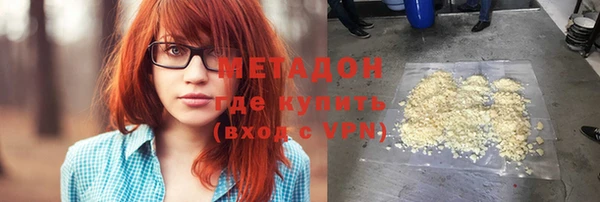 кокаин VHQ Новозыбков