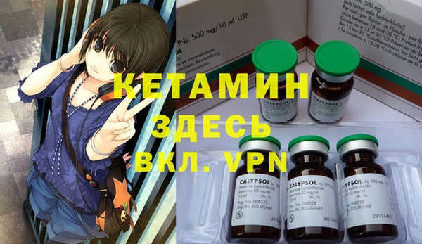 кокаин VHQ Новозыбков