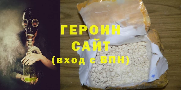 молекула духа Новодвинск