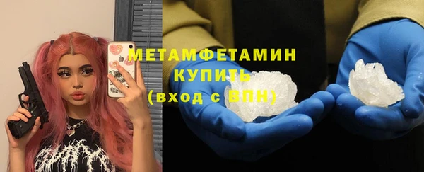 молекула духа Новодвинск