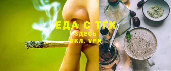 кокаин VHQ Новозыбков