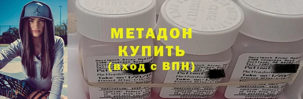 молекула духа Новодвинск