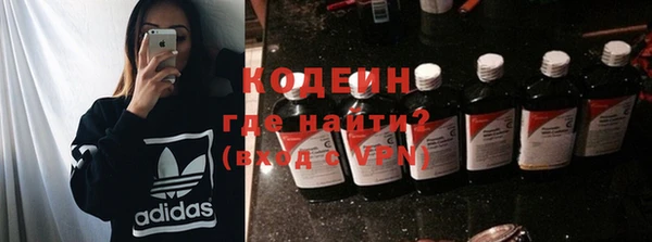 прущие грибы Семикаракорск