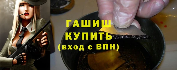 молекула духа Новодвинск
