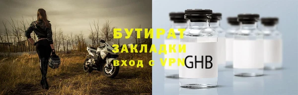 кокаин VHQ Новозыбков