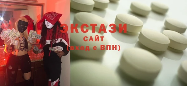 молекула духа Новодвинск