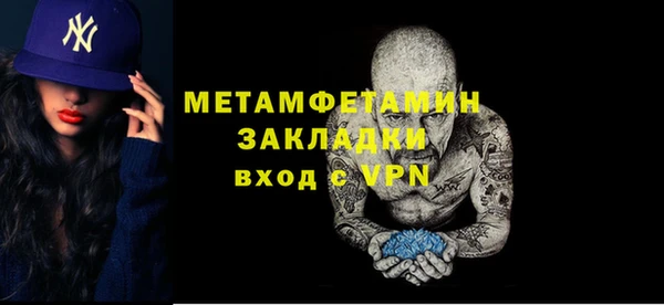 молекула духа Новодвинск