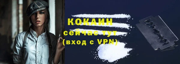 кокаин VHQ Новозыбков