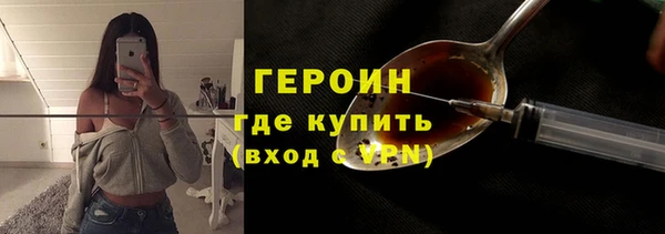 молекула духа Новодвинск