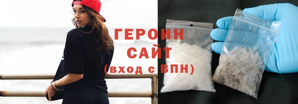 кокаин VHQ Новозыбков