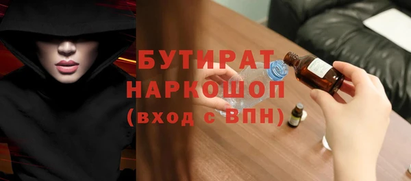молекула духа Новодвинск
