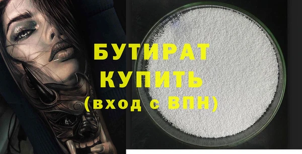 кокаин VHQ Новозыбков