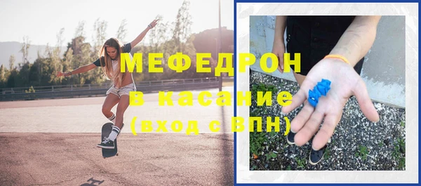 индика Новокубанск