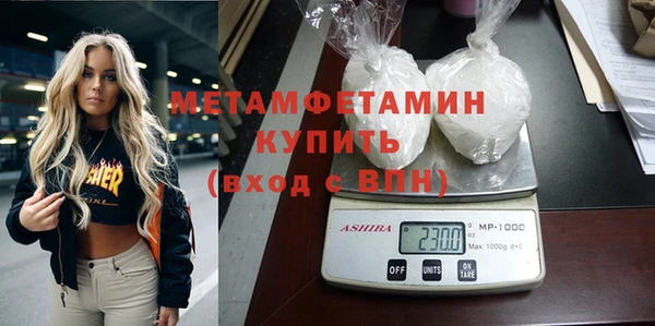 кокаин VHQ Новозыбков