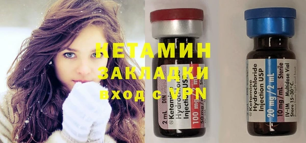 прущие крисы Семилуки