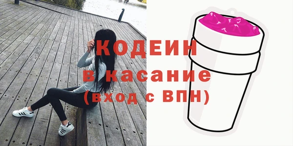 кокаин VHQ Новозыбков
