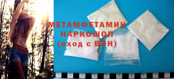 кокаин VHQ Новозыбков