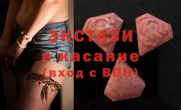 кокаин VHQ Новозыбков