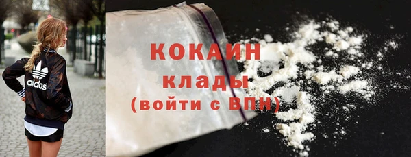 мяу мяу мука Нефтегорск