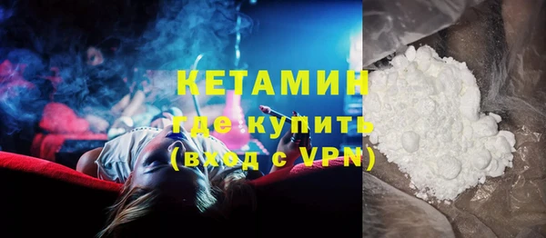 молекула духа Новодвинск