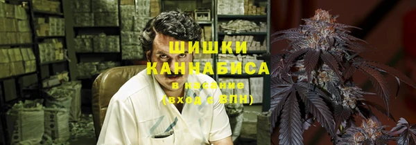 альфа пвп VHQ Сосновоборск