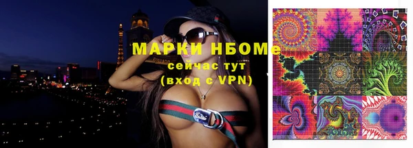 кокаин VHQ Новозыбков