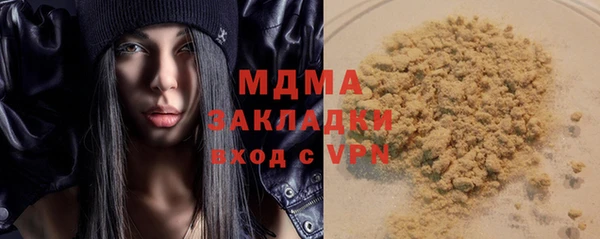 молекула духа Новодвинск