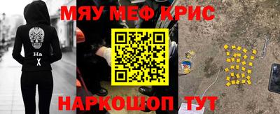 таблы Лесосибирск