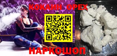 ECSTASY Ливны