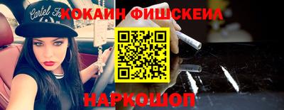 ECSTASY Ливны
