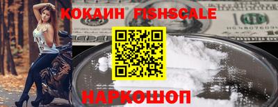 таблы Лесосибирск