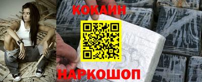 таблы Лесосибирск