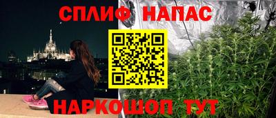 таблы Лесосибирск