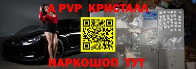таблы Лесосибирск