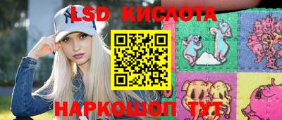 ECSTASY Ливны