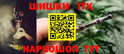 таблы Лесосибирск