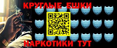 таблы Лесосибирск